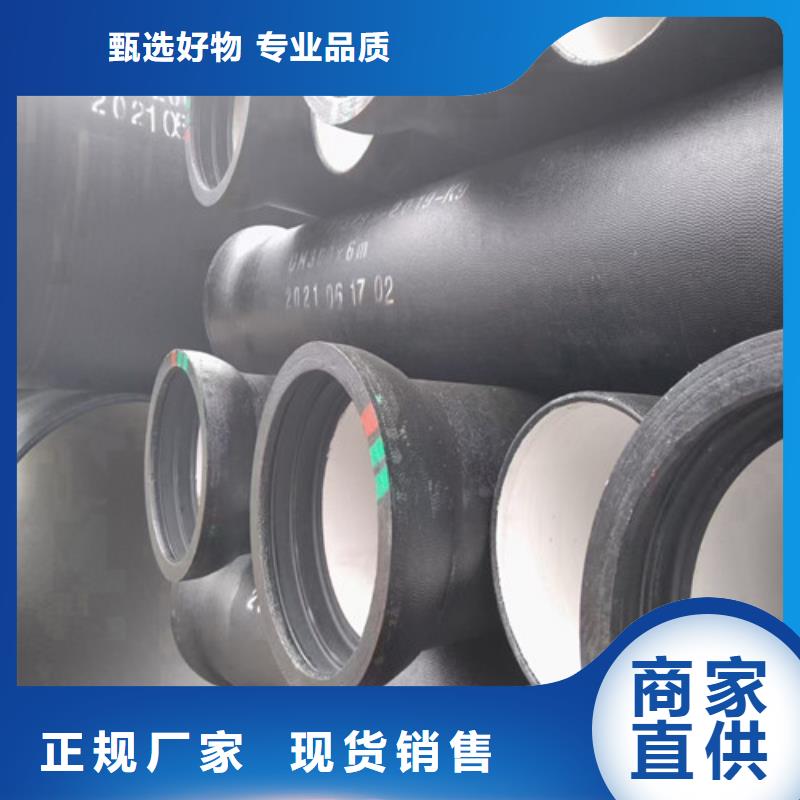 DN700球墨铸铁给水管现货价格