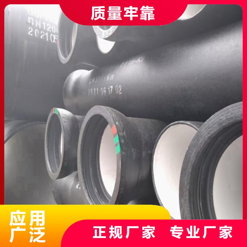DN250球墨铸铁管生产厂家
