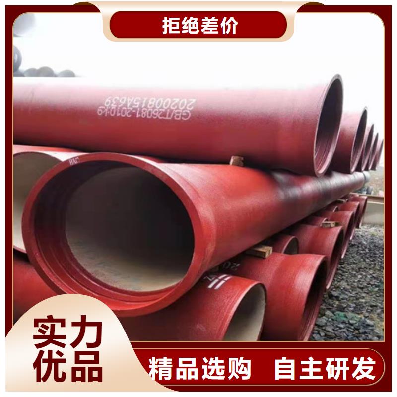 球墨铸铁管排水球墨铸铁管DN200精致工艺