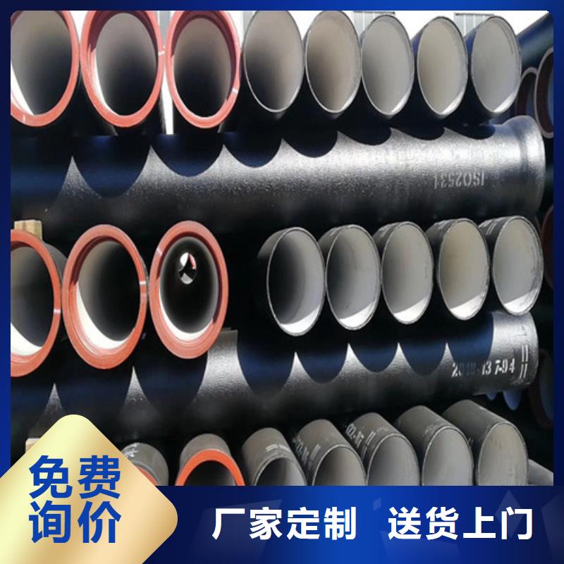 给水DN700球墨铸铁管现货齐全-