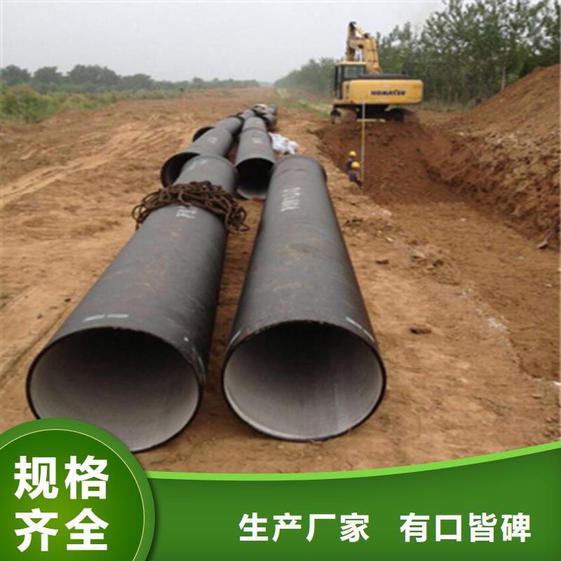 供应批发DN400消防球墨铸铁管-品牌