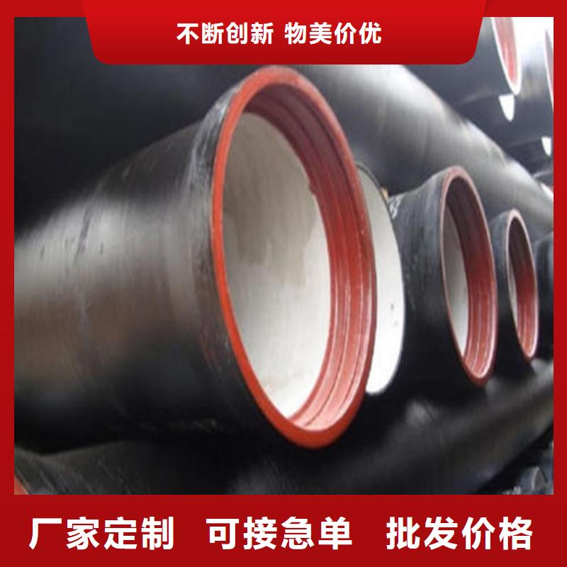 柔性DN900球墨铸铁管实体厂家-