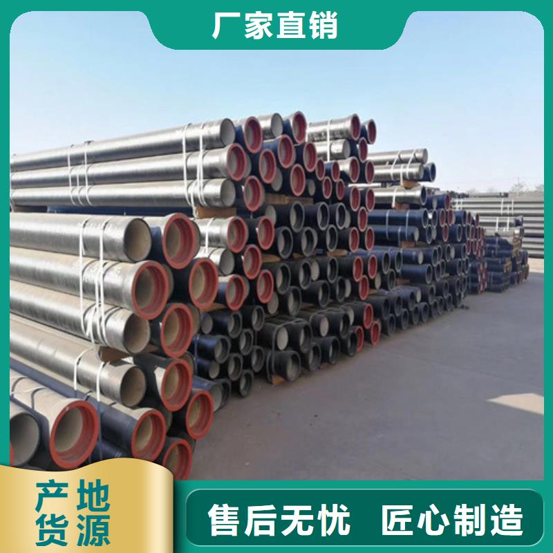 消防球墨铸铁管DN500现货齐全