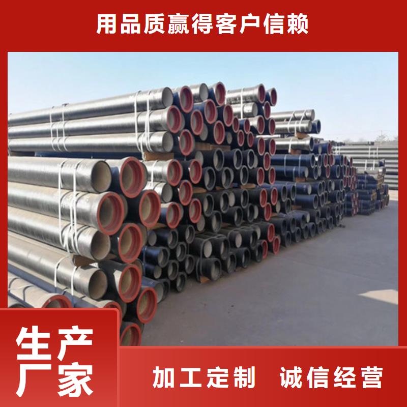 球墨铸铁管dn700离心浇铸球墨管厂家大量现货