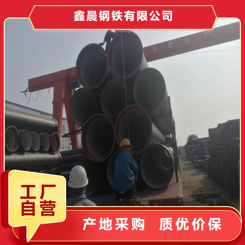 球墨铸铁管酸洗钝化20#无缝钢管一站式服务