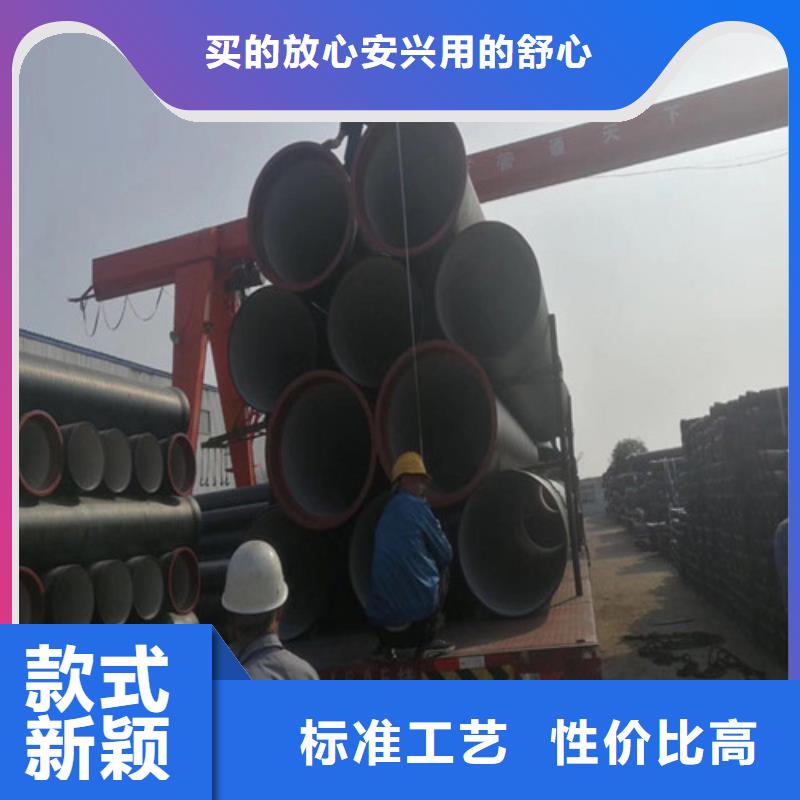 消防DN200球墨铸铁管工厂直销-儋州市