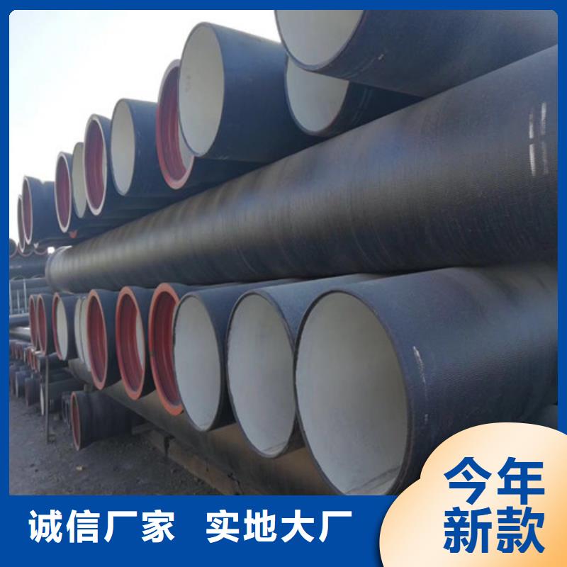 DN800球墨铸铁管一吨价格