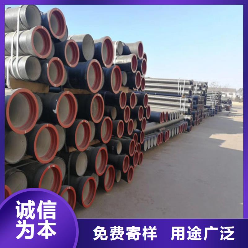 DN600排水球墨铸铁管报价
