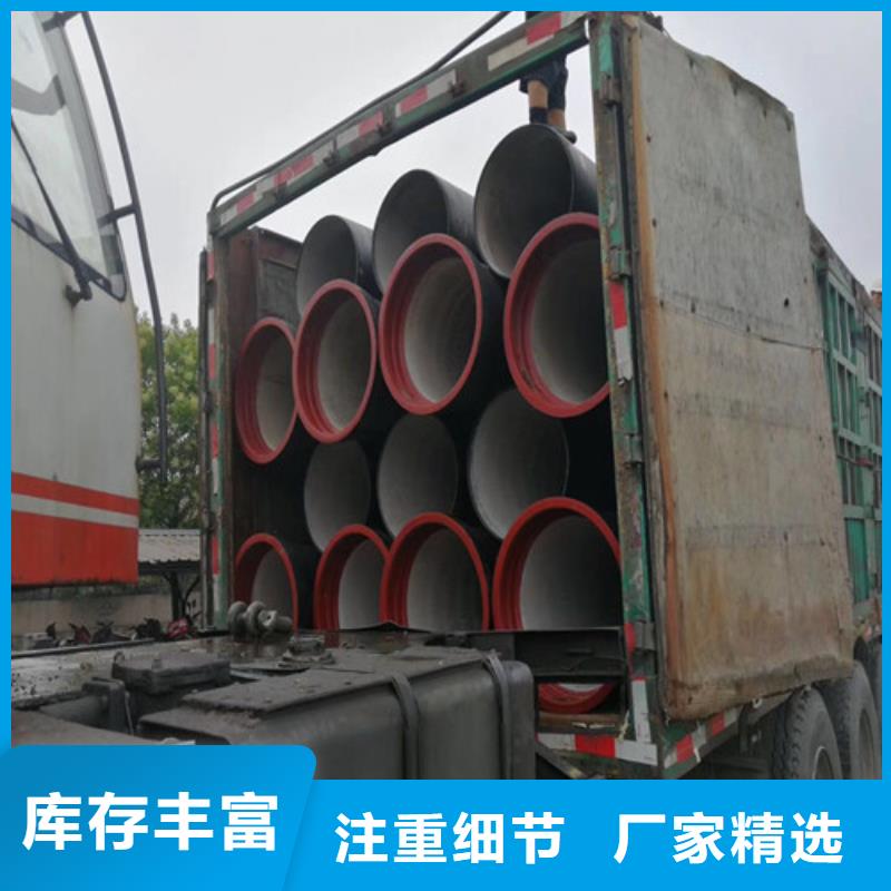 DN1600价格合理球墨铸铁管