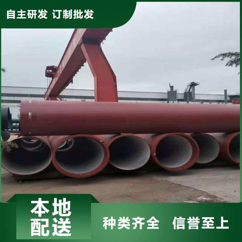 球墨铸铁管酸洗钝化无缝钢管专注产品质量与服务
