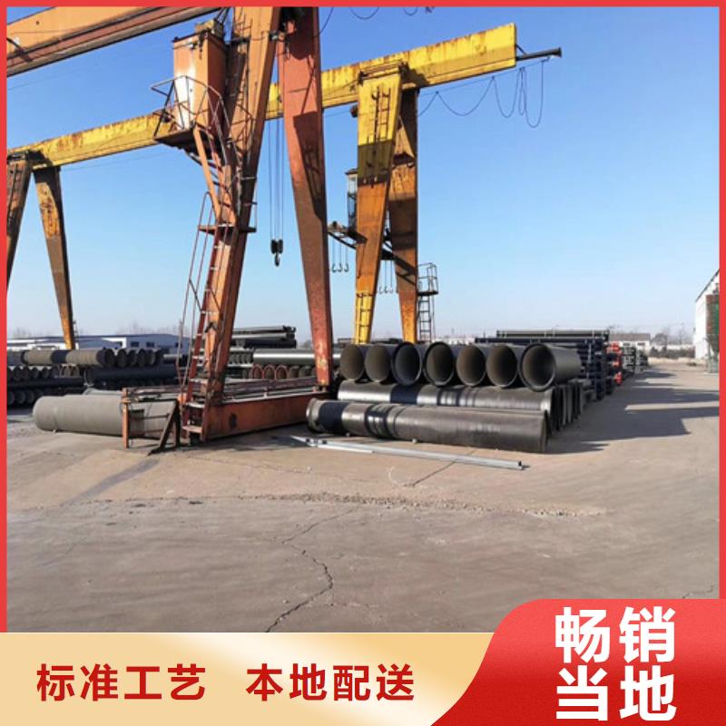 柔性球墨铸铁管厂家诚信经营