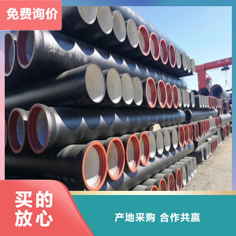 DN200球墨铸铁管价格-放心购买