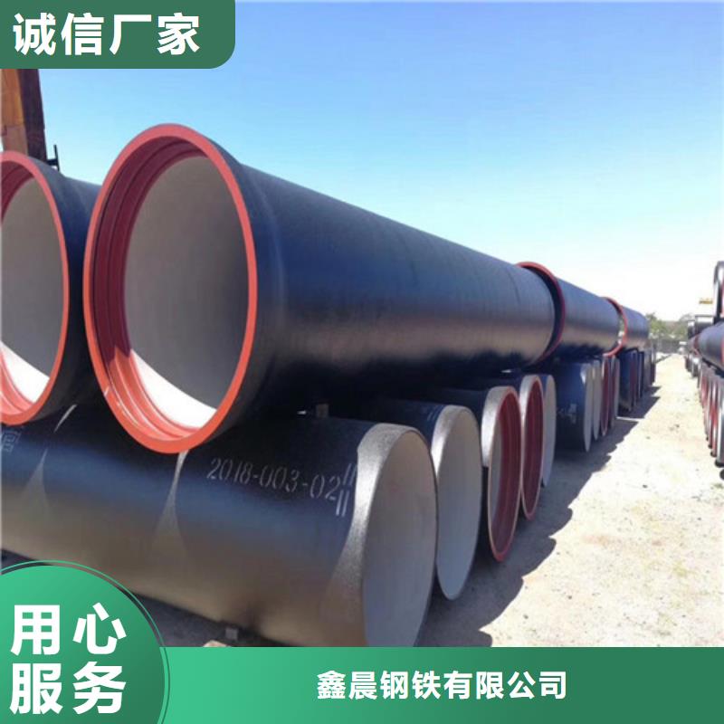 DN250球墨铸铁管生产厂家