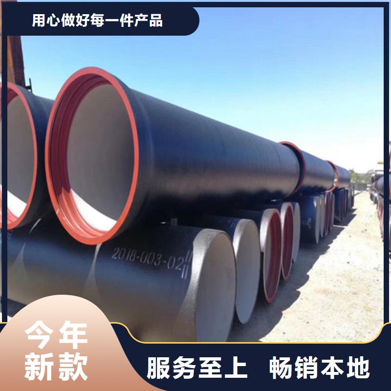 DN700球墨铸铁给水管现货价格