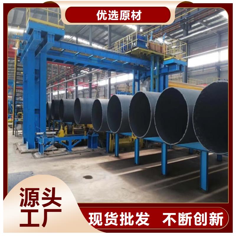 球墨铸铁管酸洗钝化无缝钢管专注产品质量与服务