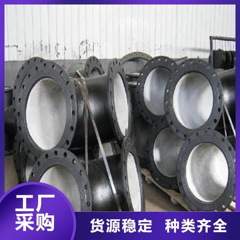 DN1200柔性球墨铸铁管