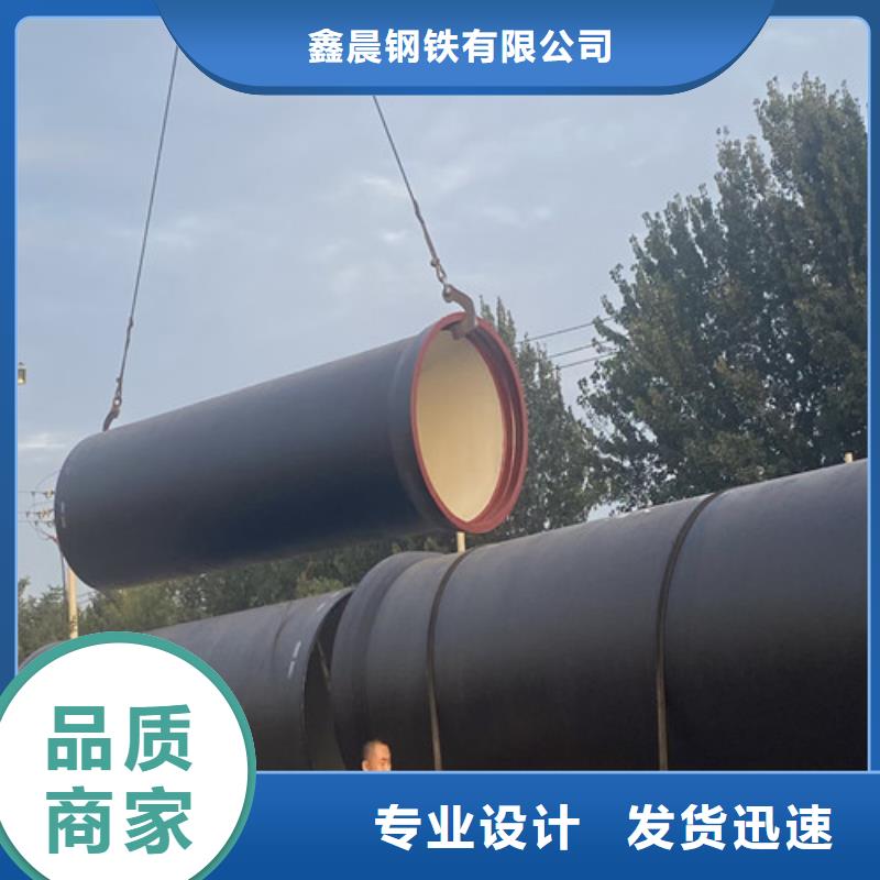 球墨铸铁管球墨铸铁篦子当地厂家值得信赖