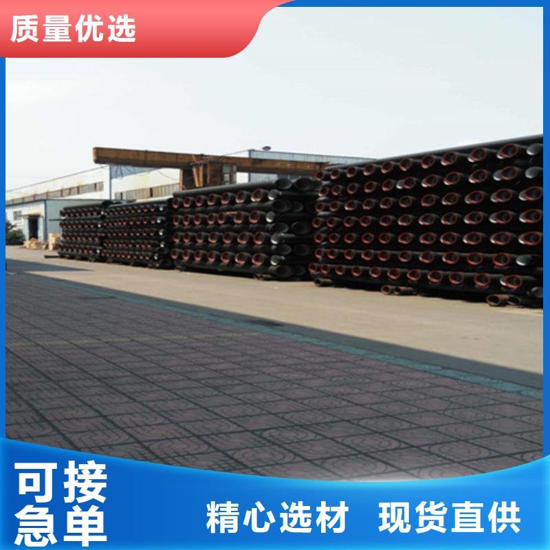消防DN200球墨铸铁管工厂直销-儋州市