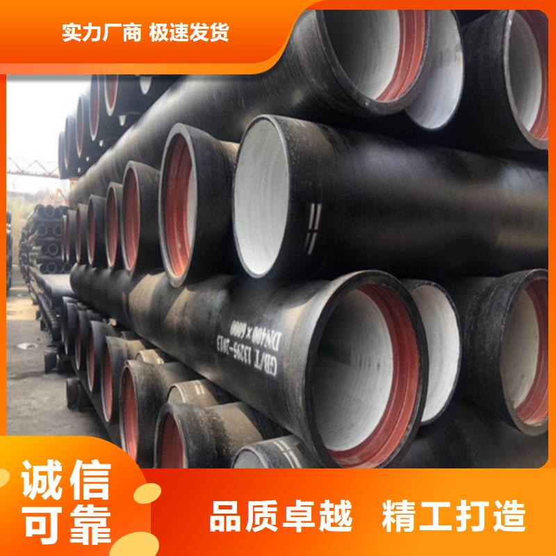 供应批发DN400消防球墨铸铁管-品牌