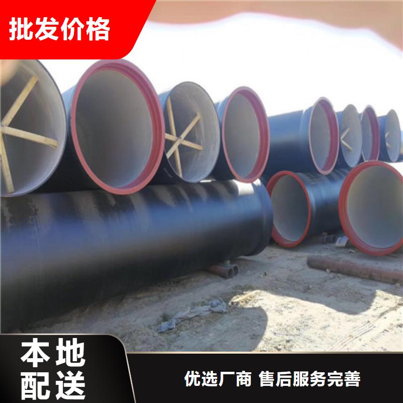 有现货的DN150给水球墨铸铁管本地厂家
