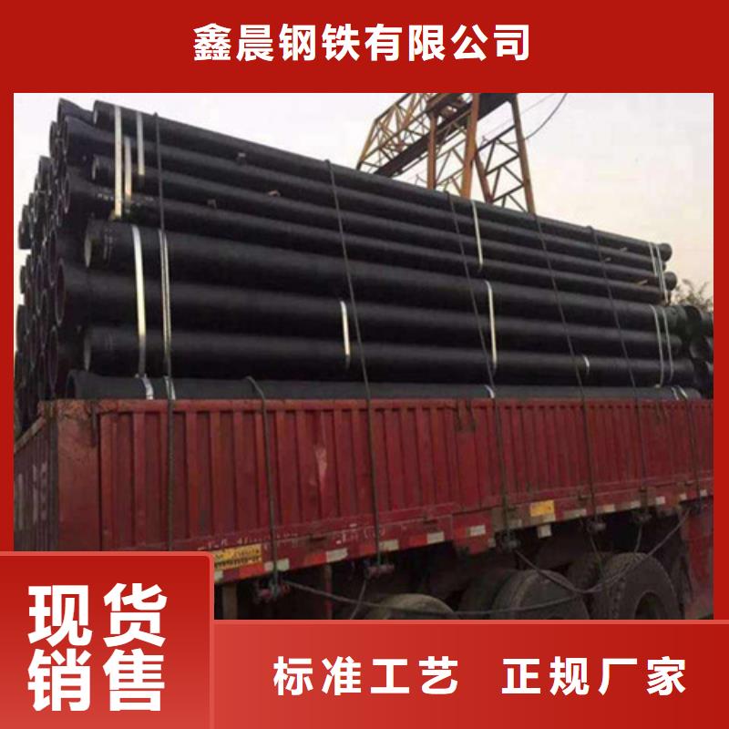 DN150球墨铸铁管国标厚度-择优