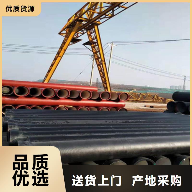 DN100球墨铸铁管一支报价-全国走货