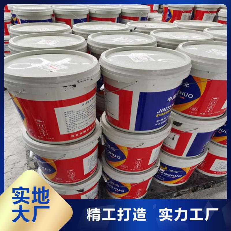 防火涂料钢结构防火涂料施工今日价格