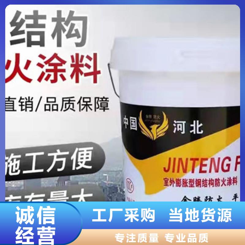 膨胀型钢结构防火涂料A级防火