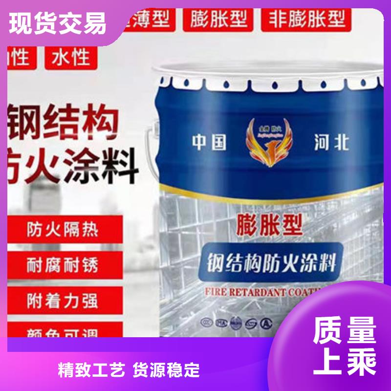 【防火涂料非膨胀厚型防火涂料源头厂家来图定制】