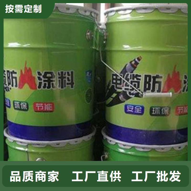 专注产品质量与服务(金腾)县非膨胀厚型防火涂料厂家