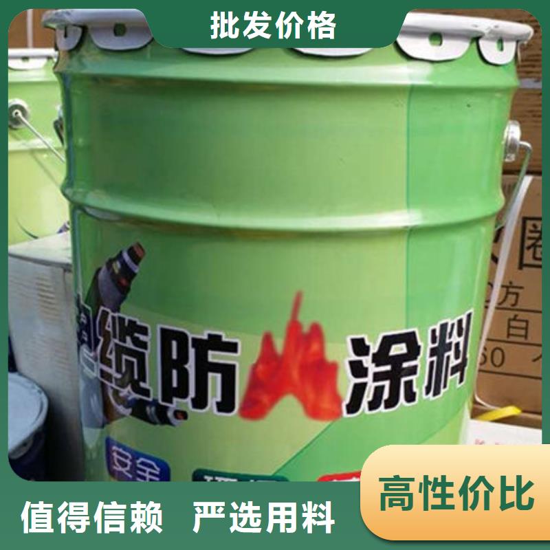 油性钢结构防火涂料价格优惠