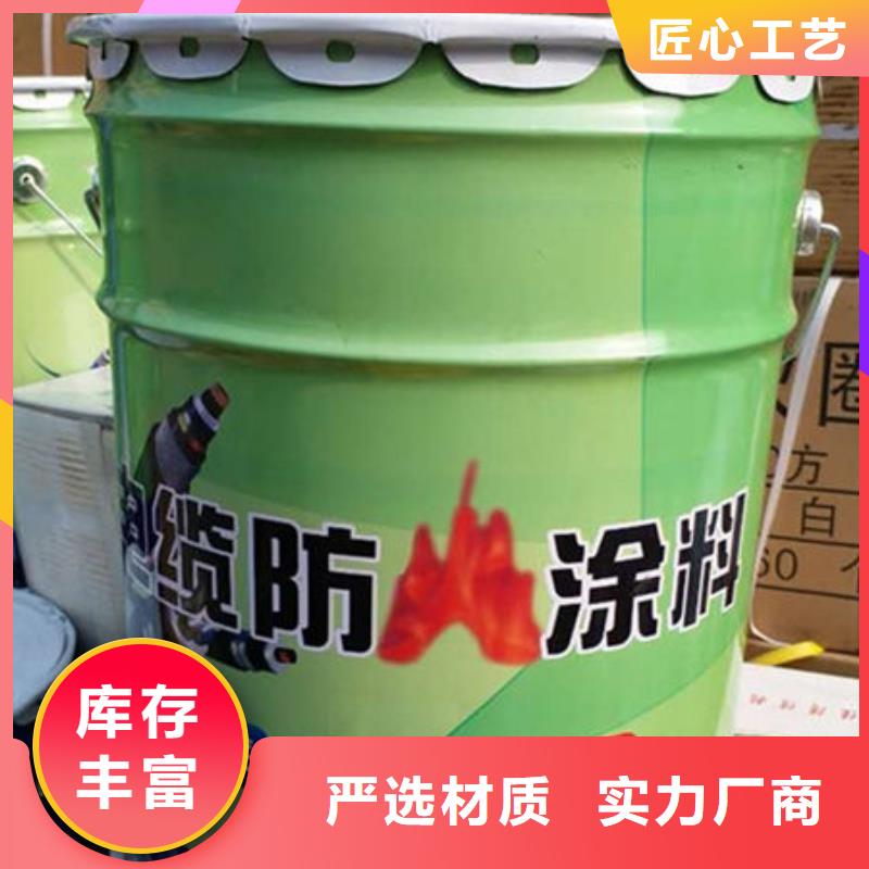 石膏基结构防火涂料价格优惠