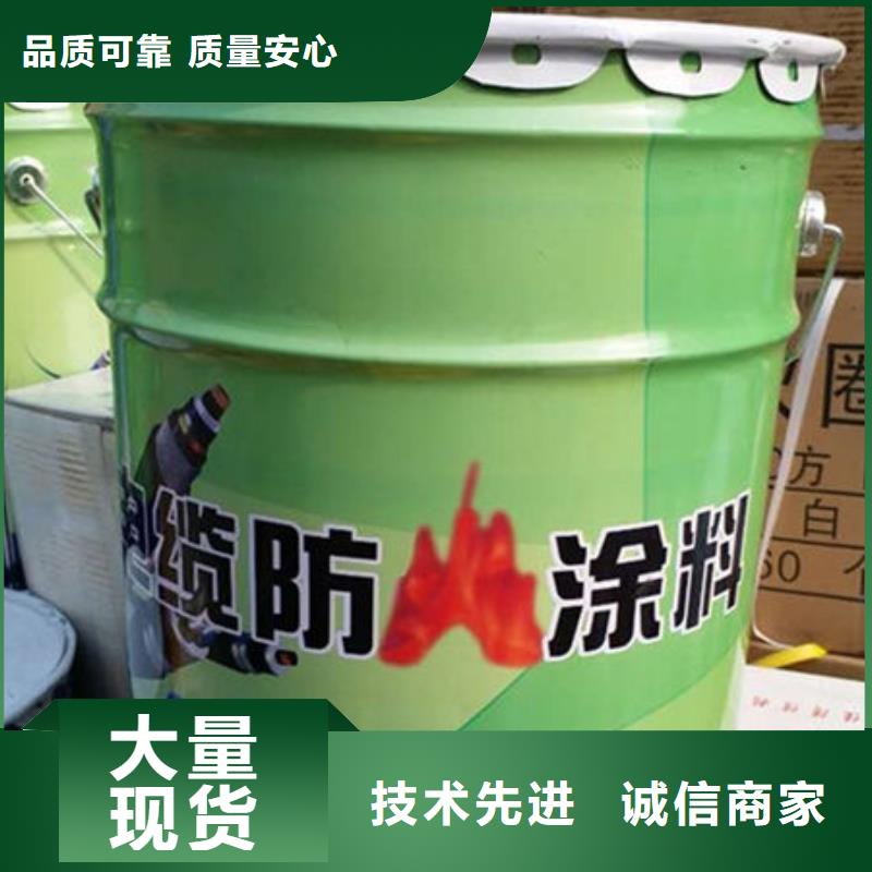 【金腾】油性钢结构防火涂料货源充足