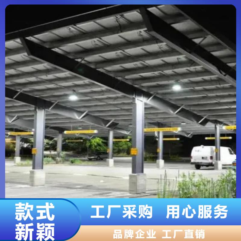 支持定制的建造太阳能车棚找金标川哥基地