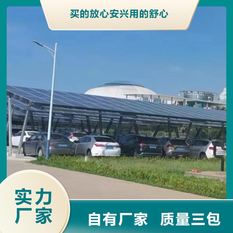 买想建光伏车棚找金标川哥必看-厂家直销