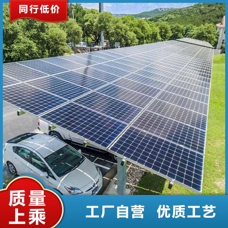 建造太阳能车棚找金标川哥厂家直销-找金标建材科技股份有限公司
