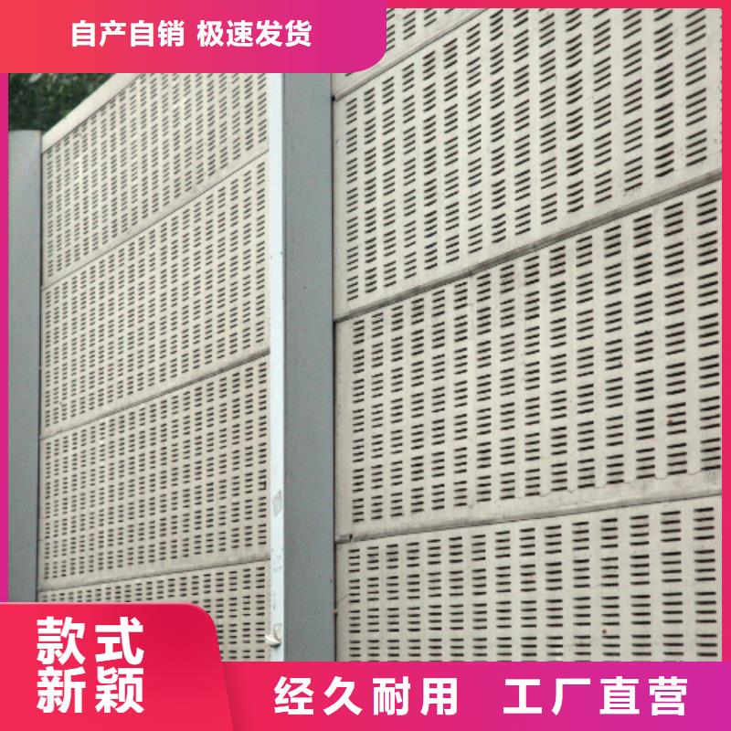 品牌的附近隔音墙生产厂家电话4000318911生产厂家