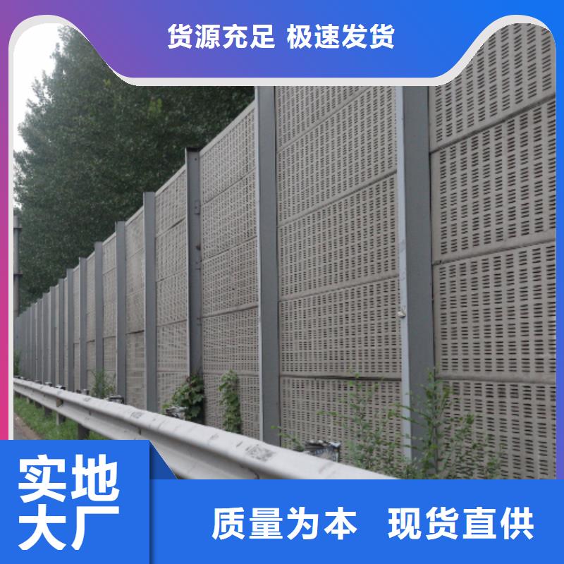 工厂声屏障找金标川哥-工厂声屏障找金标川哥价格优惠