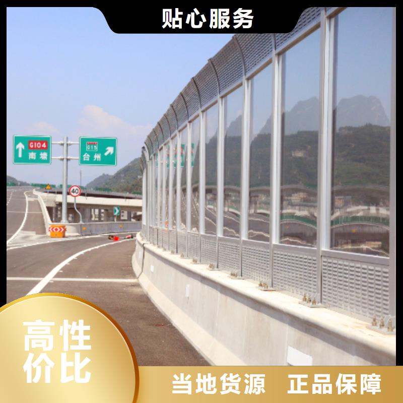 公路全封闭声屏障现货齐全