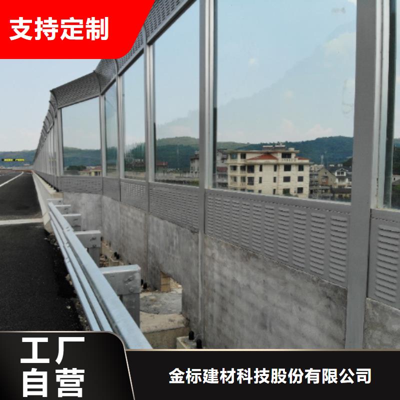 出货快的东营至青州改扩建工程声屏障厂家厂家