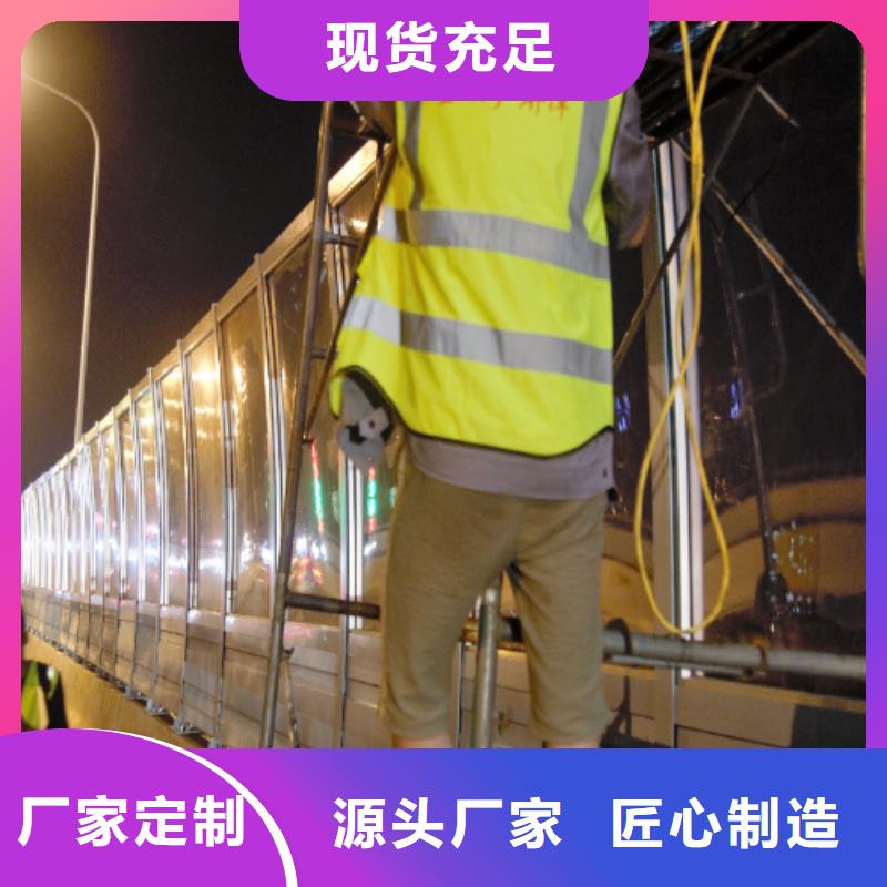 定制公路声屏障_生产厂家