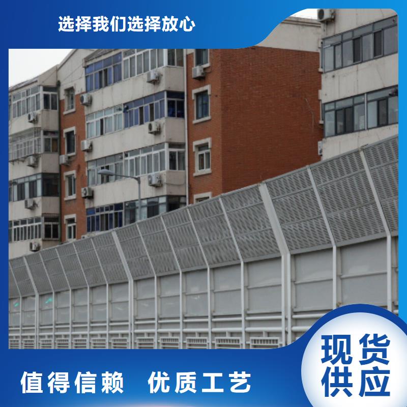 诚信经营小区隔声屏障联系金标川哥厂家