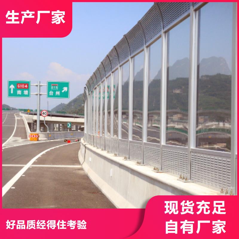 东营至青州改扩建工程声屏障多少钱销售公司地址