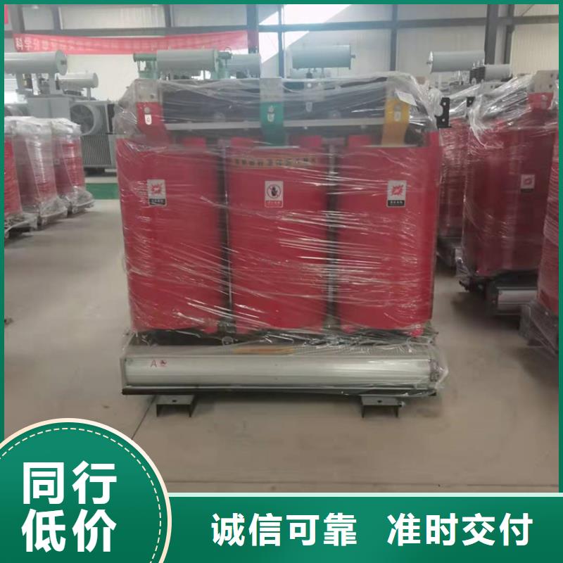 干式变压器SCBH15三级干式变压器产品优势特点