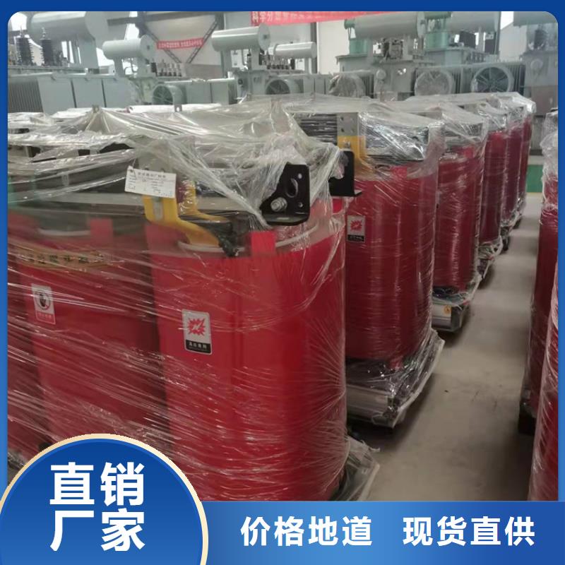 干式变压器_SBK-三相控制变压器好货采购