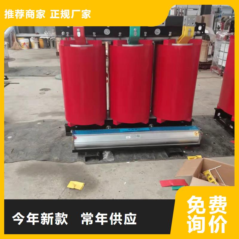 干式变压器厂家SCB10-250KVA10/0.4KV变压器价格多少