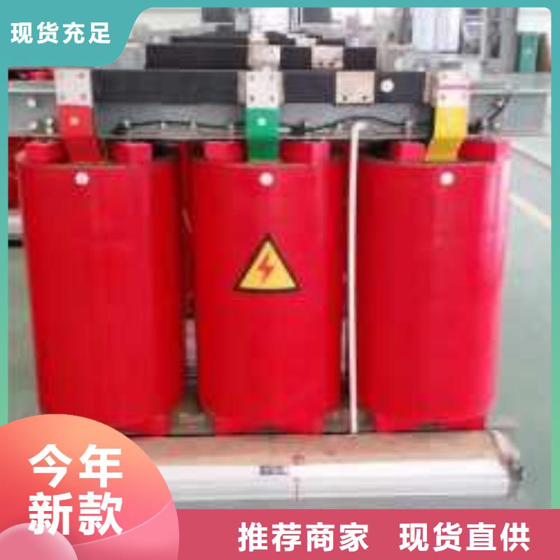 干式变压器-三级干式变压器品质信得过