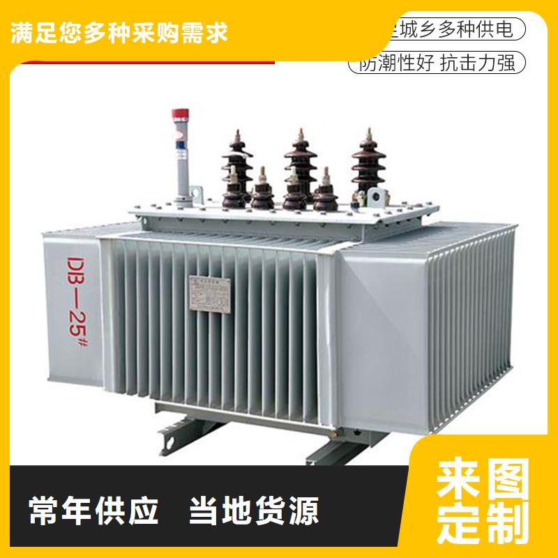 6300KVA油浸式变压器厂家/S11/S13-50KVA/10KV/0.4KV油浸式变压器