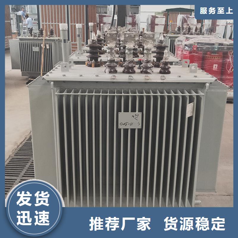 油浸式变压器三相控制变压器售后无忧