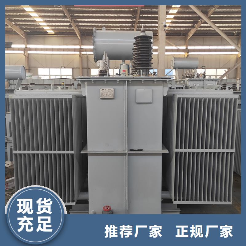 3150KVA油浸式变压器价格/S11/S13-500KVA/10KV/0.4KV油浸式变压器